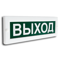 Сфера (ЗУ, 12В) Выход. Светозвуковое табло. Компания СМД