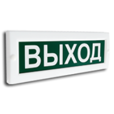 Сфера (24В) Выход. Световое табло. Компания СМД