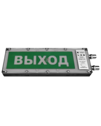 Плазма-Exme-Н-С 12-24 НАДПИСЬ. Оповещатель охранно-пожарный световой взрывозащищенный (табло). Компания СМД в Грозном