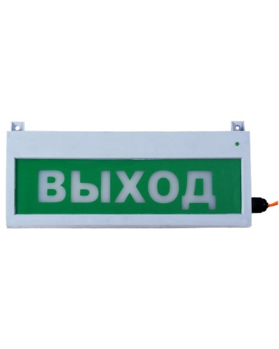 Сфера (12-24В, уличное исп.) Выход. Оповещатель охранно-пожарный световой (табло). Компания СМД в Грозном