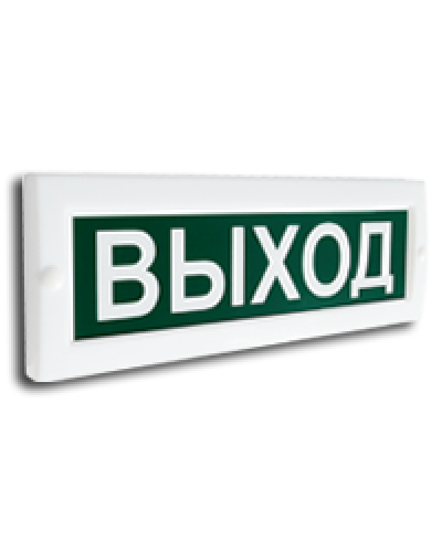 Сфера (12-24В) Выход. Световое табло. Компания СМД в Грозном