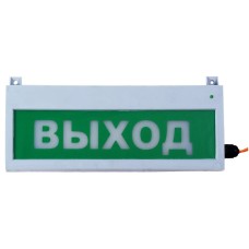 Сфера (12-24В, уличное исп.) Газ уходи. Оповещатель охранно-пожарный световой (табло). Компания СМД