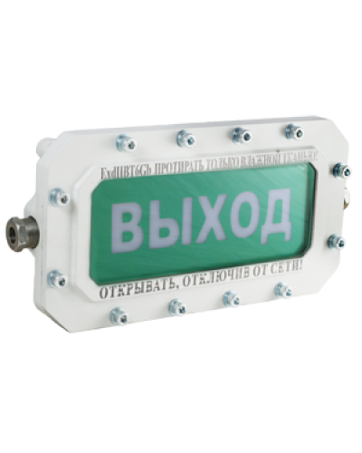 СФЕРА МК (компл.1)-А-ТG3/4 НАДПИСЬ. Оповещатель охранно-пожарный световой взрывозащищенный (табло). Компания СМД в Грозном