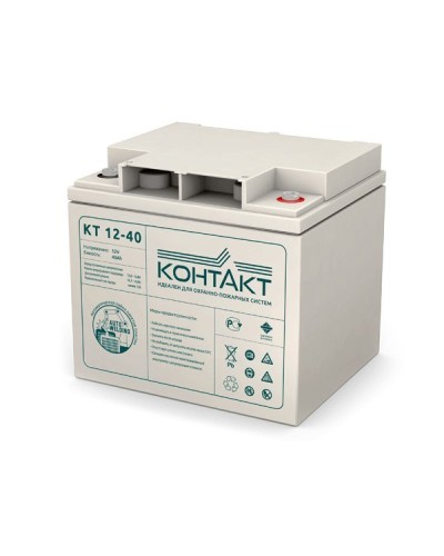 Контакт КТ 12-40. Аккумулятор герметичный свинцово-кислотный. Контакт в Грозном