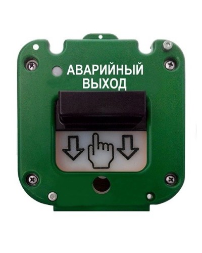 УДП 535-26 Север Аварийный выход, новый корпус, без кабельных вводов, глухая коробка. Устройство дистанционного пуска. Магнито-Контакт в Грозном