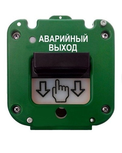УДП 535-50 Север Аварийный выход, без кабельных вводов. Устройство дистанционного пуска. Магнито-Контакт в Грозном