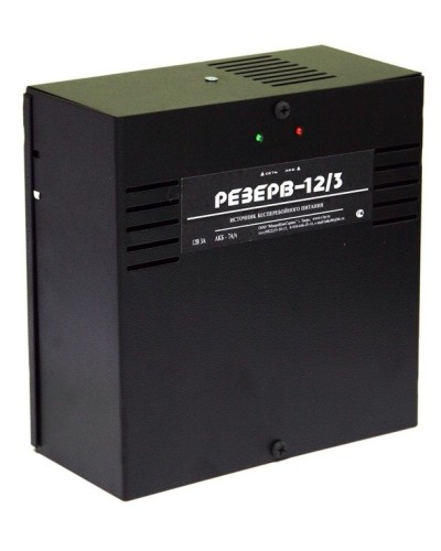 Резерв 12/3 PRO (цвет корпуса черный). Источник вторичного электропитания резервированный. МикроКомСервис в Грозном
