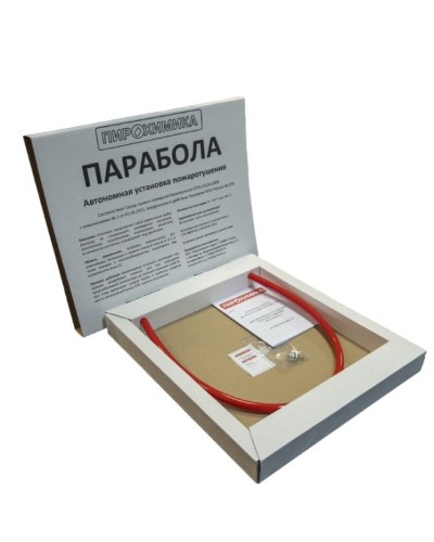 Парабола 200. Автономная установка пожаротушения. ПироХимика в Грозном