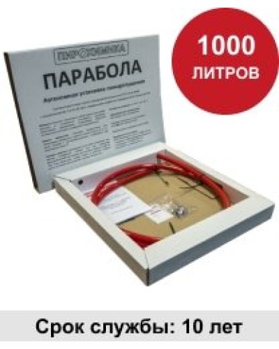 УГПА Парабола 1000. Автономная установка пожаротушения. ПироХимика в Грозном