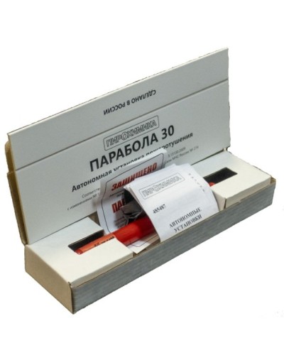 Парабола 30. Автономная установка пожаротушения. ПироХимика в Грозном