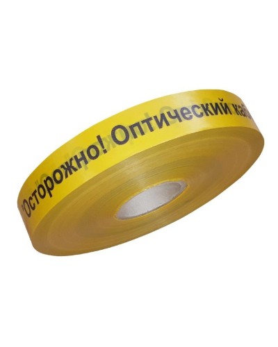 Лента 70мм х 500м Осторожно! Оптический кабель!(PR08.3847). Лента сигнальная предупредительная. Промрукав в Грозном