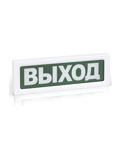 ОПОП 1-8 ВЫХОД,24В. Оповещатель пожарный световой. Рубеж в Грозном