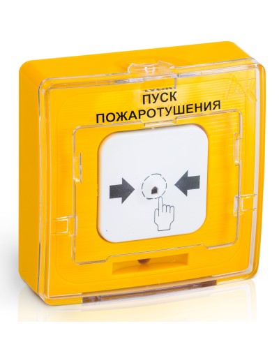 УДП 513-10 исп.1 ПУСК ПОЖАРОТУШЕНИЯ (желтый). Устройство дистанционного пуска. Рубеж в Грозном