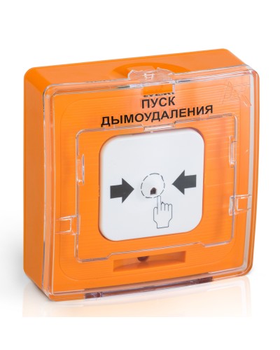 УДП 513-10 ПУСК ДЫМОУДАЛЕНИЯ (оранжевый). Устройство дистанционного пуска. Рубеж в Грозном