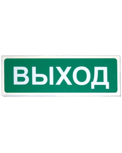 Призма-102 Выход. Оповещатель охранно-пожарный световой (табло). Сибирский Арсенал в Грозном