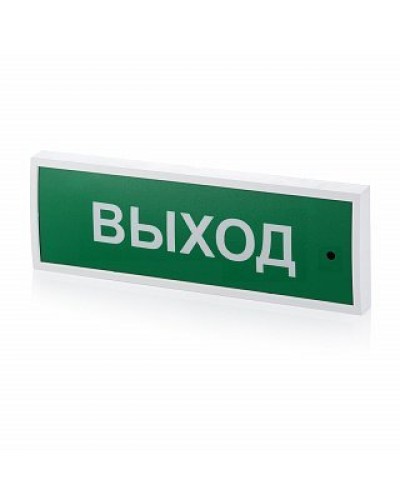 КОП-25 Выход, зеленый фон. Оповещатель охранно-пожарный световой (табло). Системсервис в Грозном