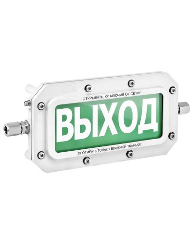 ТСВ-Exd-А-Прометей 12-36В ВЫХОД. Оповещатель охранно-пожарный световой взрывозащищенный (табло). Спектрон НПО в Грозном