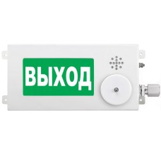 ТСЗВ-Exm-М-Прометей-МИНИ 220В ВЫХОД. Оповещатель пожарный взрывозащищенный комбинированный. Спектрон НПО