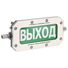 ТСВ-Exd-Н-Прометей 220В РИП ВЫХОД. Оповещатель охранно-пожарный световой взрывозащищенный (табло). Спектрон НПО