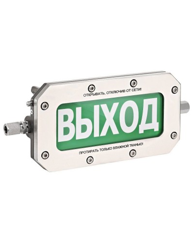 ТСВ-Exd-Н-Прометей 220В ВЫХОД. Оповещатель охранно-пожарный световой взрывозащищенный (табло). Спектрон НПО в Грозном