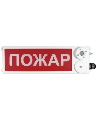 ТСЗВ-Exm-Н-Прометей 12-36В ПОЖАР. Оповещатель пожарный взрывозащищенный комбинированный. Спектрон НПО в Грозном