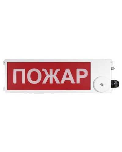 ТСВ-Exi-М-Прометей 12-36В ПОЖАР. Оповещатель охранно-пожарный световой взрывозащищенный (табло). Спектрон НПО в Грозном