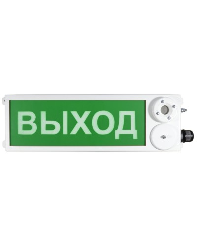 ТСЗВ-Exm-М-Прометей 12-36В ВЫХОД. Оповещатель пожарный взрывозащищенный комбинированный. Спектрон НПО в Грозном