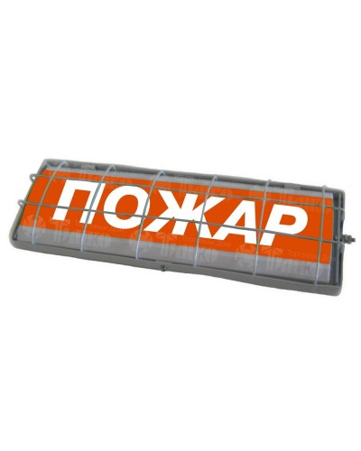 ТС Пожар (в комплекте УПКОП135-1-2ПМ) 0ExiaIICT6. Табло световое. Спецавтоматика, Бийск в Грозном