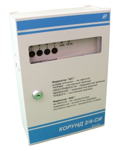 Корунд 2/4-СИ (4 шл.) с функцией КЦЦ,. Прибор приемно-контрольный охранно-пожарный взрывозащищенный. Специнформатика-СИ в Грозном