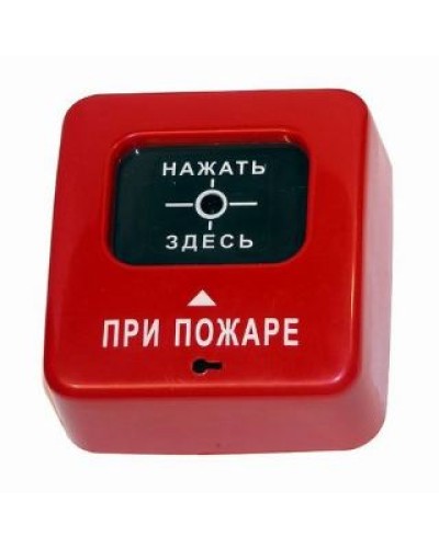 ИПР 513-2 АГАТ ИБ. Извещатель пожарный ручной. Специнформатика-СИ в Грозном
