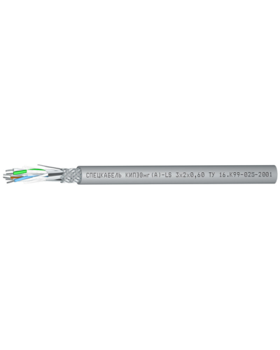 КИПЭВнг(А)-LS 2х2х0,6 (Спецкабель). Кабели для промышленного интерфейса. Спецкабель в Грозном