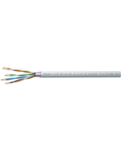 СПЕЦЛАН F/UTP Cat 5e PVC LSнг(А)-LS 2х2х0,52. Кабель «витая пара» (LAN) для структурированных систем связи. Спецкабель в Грозном