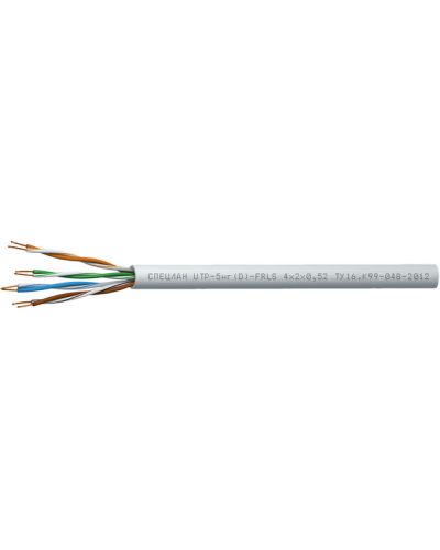 СПЕЦЛАН UTP-5нг(D)-FRLS 4x2x0,52. Кабель «витая пара» (LAN) для структурированных систем связи. Спецкабель в Грозном