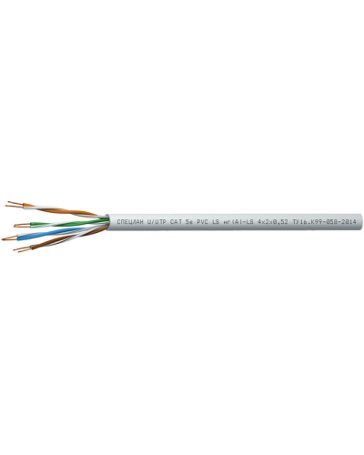 СПЕЦЛАН U/UTP Cat 5e PVC LSнг(А)-LS 4х2х0,52. Кабель «витая пара» (LAN) для структурированных систем связи. Спецкабель в Грозном