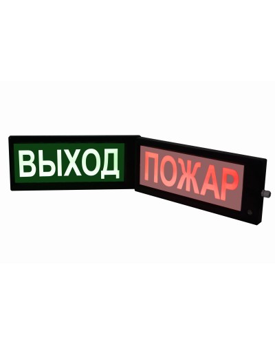 СКОПА-ИБ-Д Выход (Б/З). Оповещатель охранно-пожарный световой взрывозащищенный искробезопасный двусторонний (табло). Спецприбор в Грозном