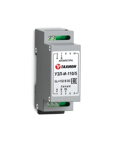 УЗЛ-И-110/5. Устройство защиты линии интерфейса. Тахион в Грозном