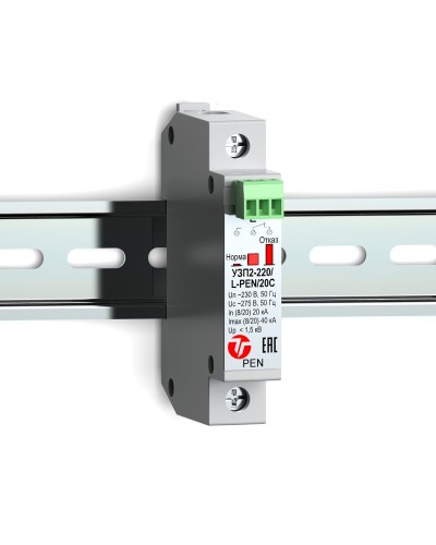 УЗП2-220/L-PEN/20С. Устройство защиты линии интерфейса. Тахион в Грозном