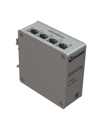 БЗЛ-ЕП4. Устройство защиты информационных портов оборудования Ethernet. Тахион в Грозном