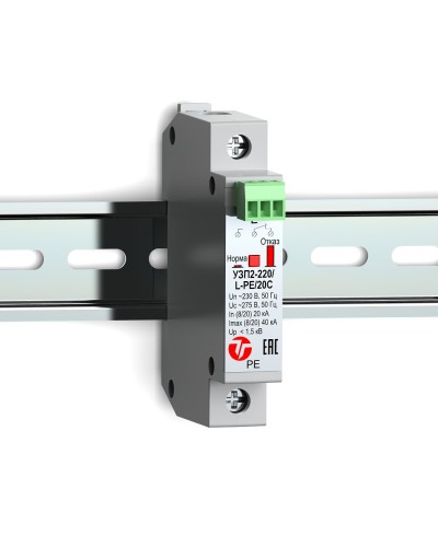 УЗП2-220/L-PE/20С. Устройство защиты линии интерфейса. Тахион в Грозном