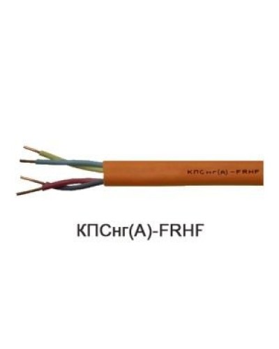 КПСнг(А)-FRHF 2х2х1,0 (Технокабель-НН). Кабель для систем ОПС и СОУЭ огнестойкий, не поддерживающий горения, неэкранированный. Технокабель-НН в Грозном