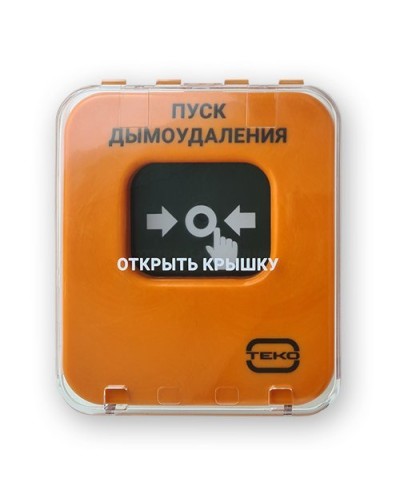 Астра-А УДП исп. ПД. Устройство дистанционного пуска адресное. ТЕКО в Грозном