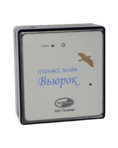 ГЛОНАСС маяк Вьюрок. Спутниковая система слежения. Телемак в Грозном
