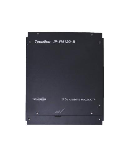 ТРОМБОН IP-УМ120. IP-усилитель 120Вт. ТРОМБОН в Грозном