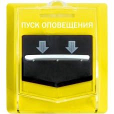 ВС-УДП ВЕКТОР. Устройство дистанционного пуска адресное радиоканальное. Версет