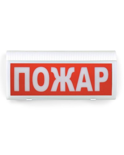 ВОСХОД-РС1-01 Пожар. Оповещатель охранно-пожарный комбинированный свето-звуковой радиоканальный. Версет в Грозном