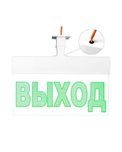 Молния-24 ULTRA Стрелка вправо, IP54, универсальное крепление. Оповещатель охранно-пожарный световой (табло). ВИСТЛ в Грозном