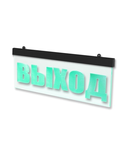 Молния-12 ULTRA МИНИ Выход, черный корпус. Оповещатель охранно-пожарный световой (табло). ВИСТЛ в Грозном