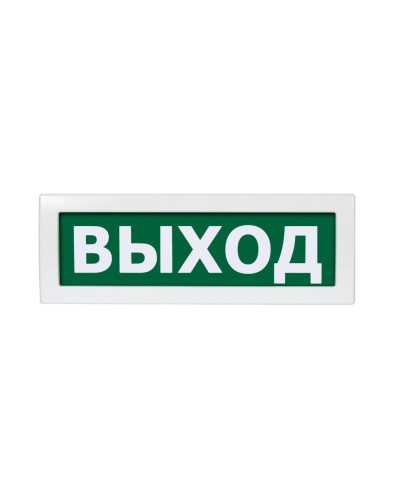 Топаз МТ-1224 ВЫХОД (U 9-30В). Оповещатель охранно-пожарный световой (табло). ВИСТЛ в Грозном